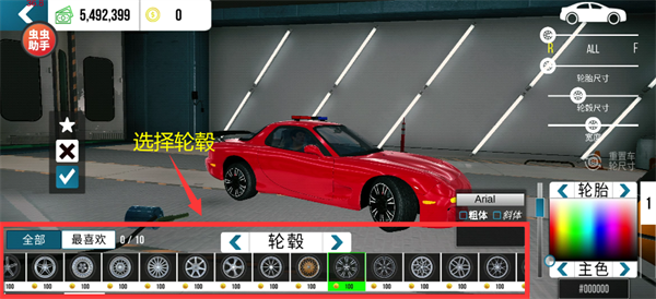 手动挡停车场汉化版