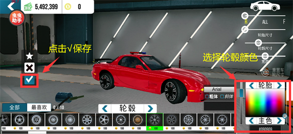 手动挡停车场汉化版