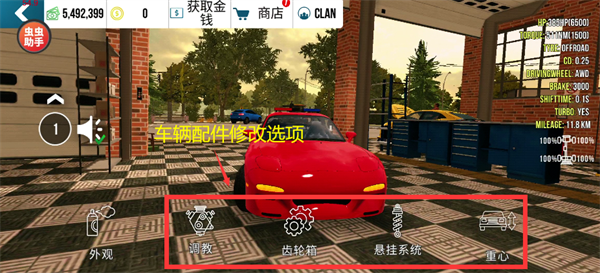 手动挡停车场汉化版