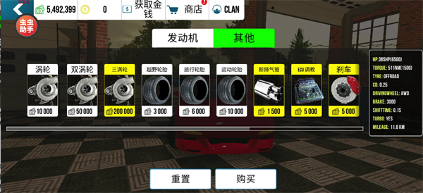 手动挡停车场汉化版