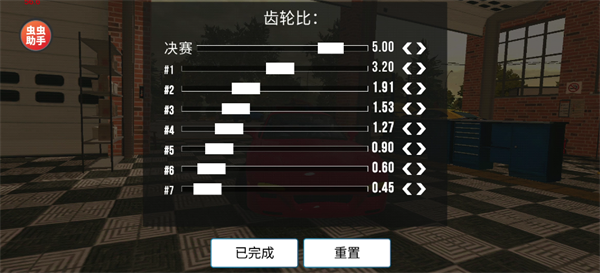 手动挡停车场汉化版