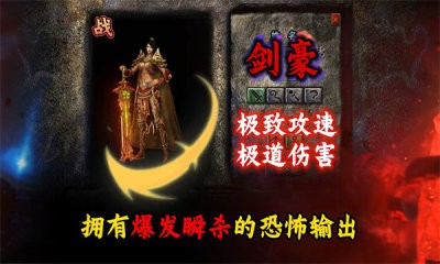 昆曜复古六职业截图3