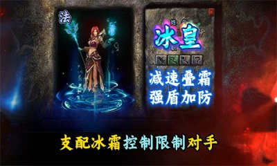 昆曜复古六职业截图1
