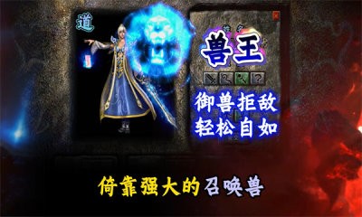 昆曜复古六职业截图2