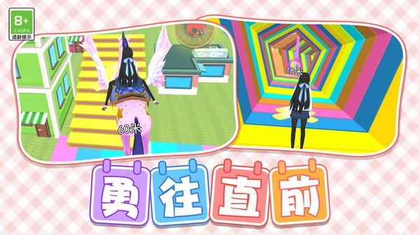 我的乐园探索截图1