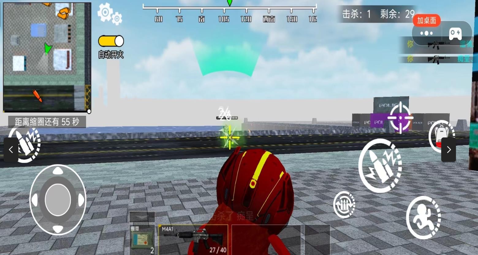 熊熊生存日记截图3