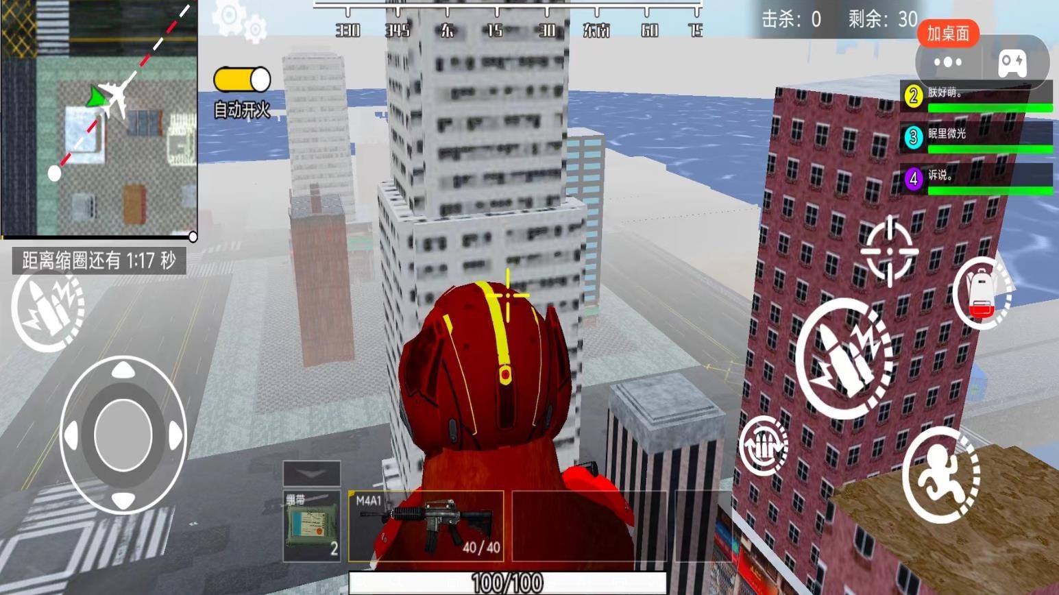 熊熊生存日记截图1