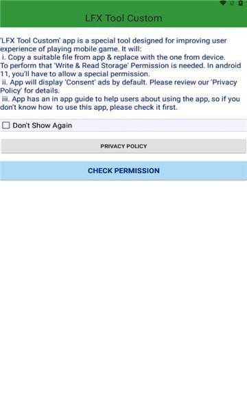 LFX Tool工具箱截图1