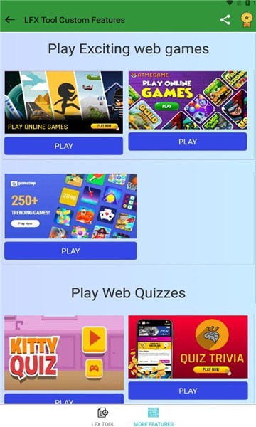 LFX Tool工具箱截图3