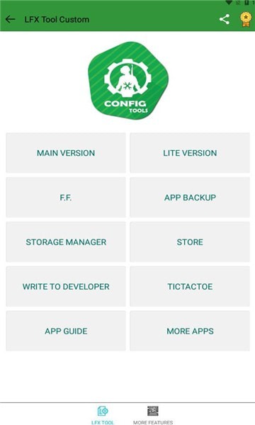 LFX Tool工具箱截图4