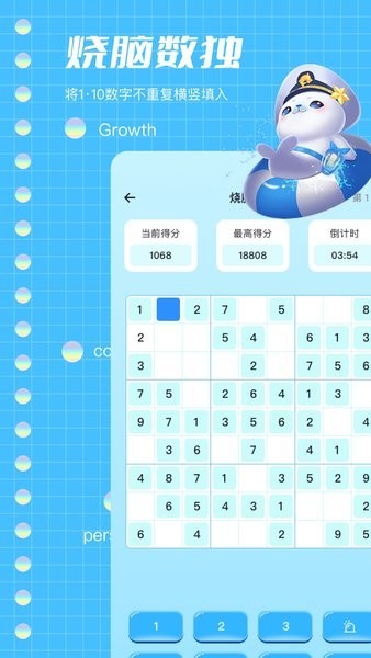 2344乐园小游戏截图2