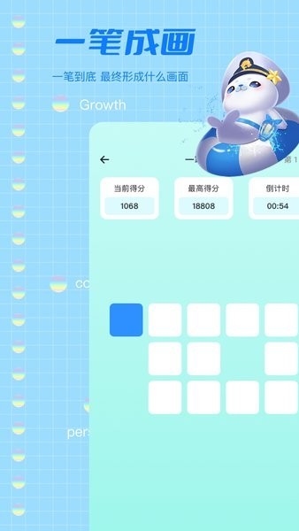 2344乐园小游戏截图1