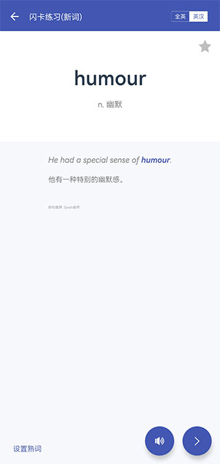 在线助教学生端