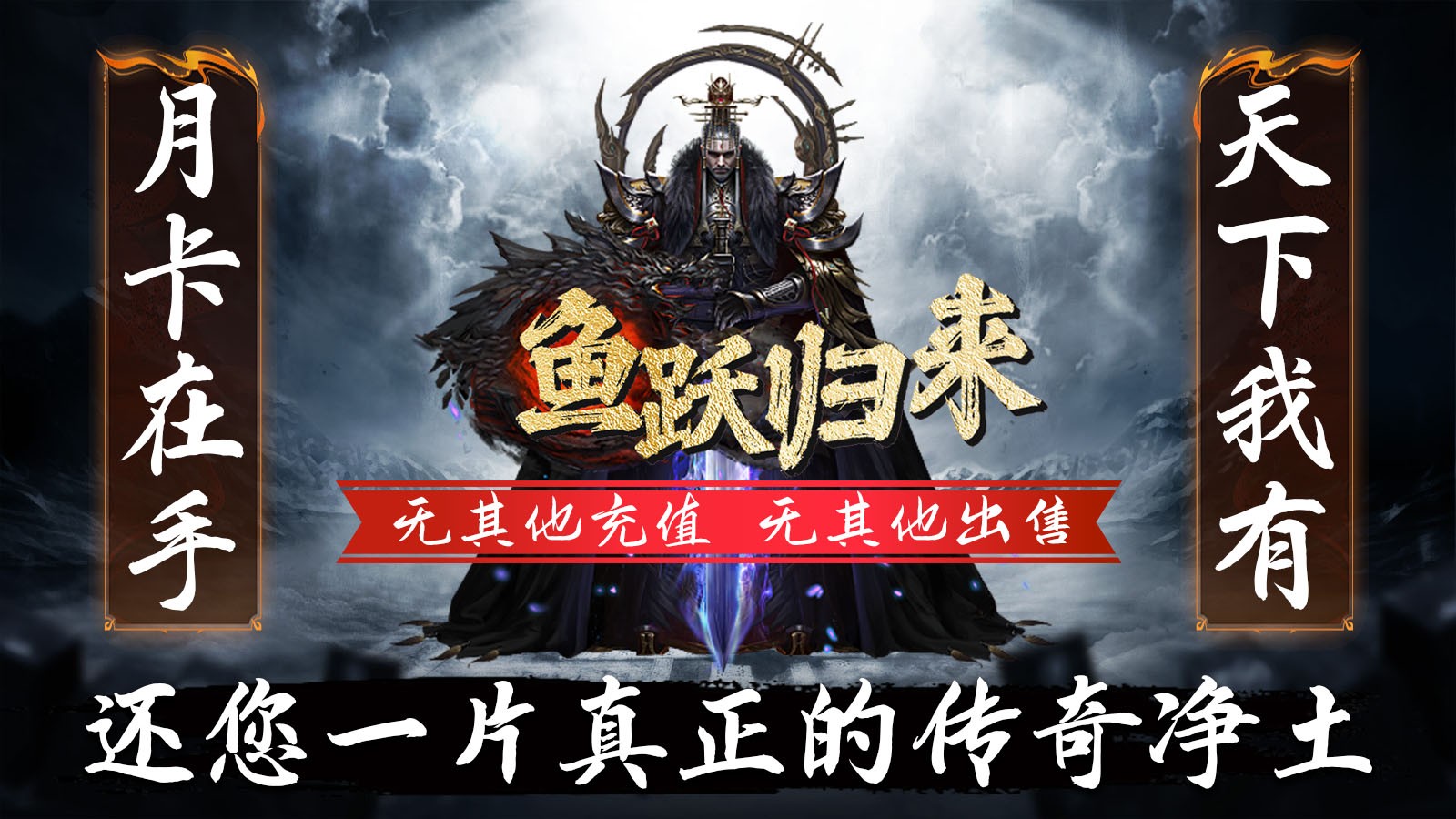 鱼跃公益归来截图4