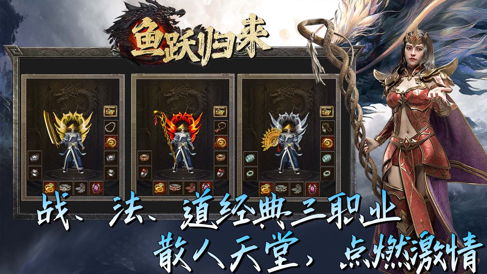 鱼跃公益归来截图3