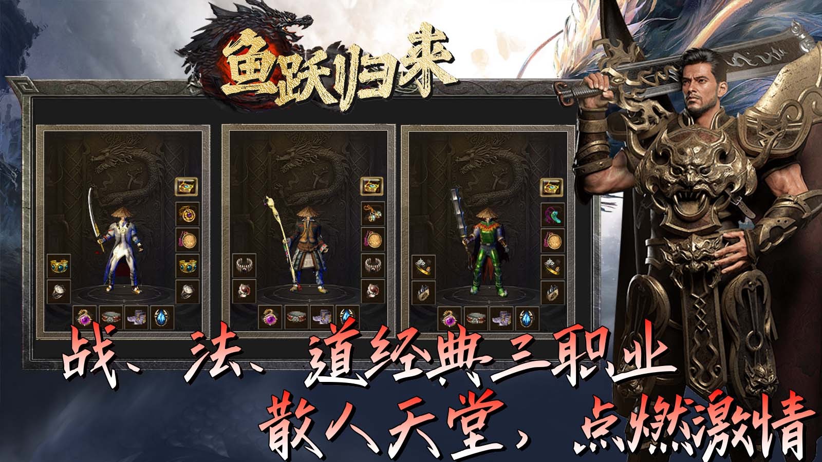 鱼跃公益归来截图2