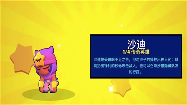 荒野乱斗国际服28赛季
