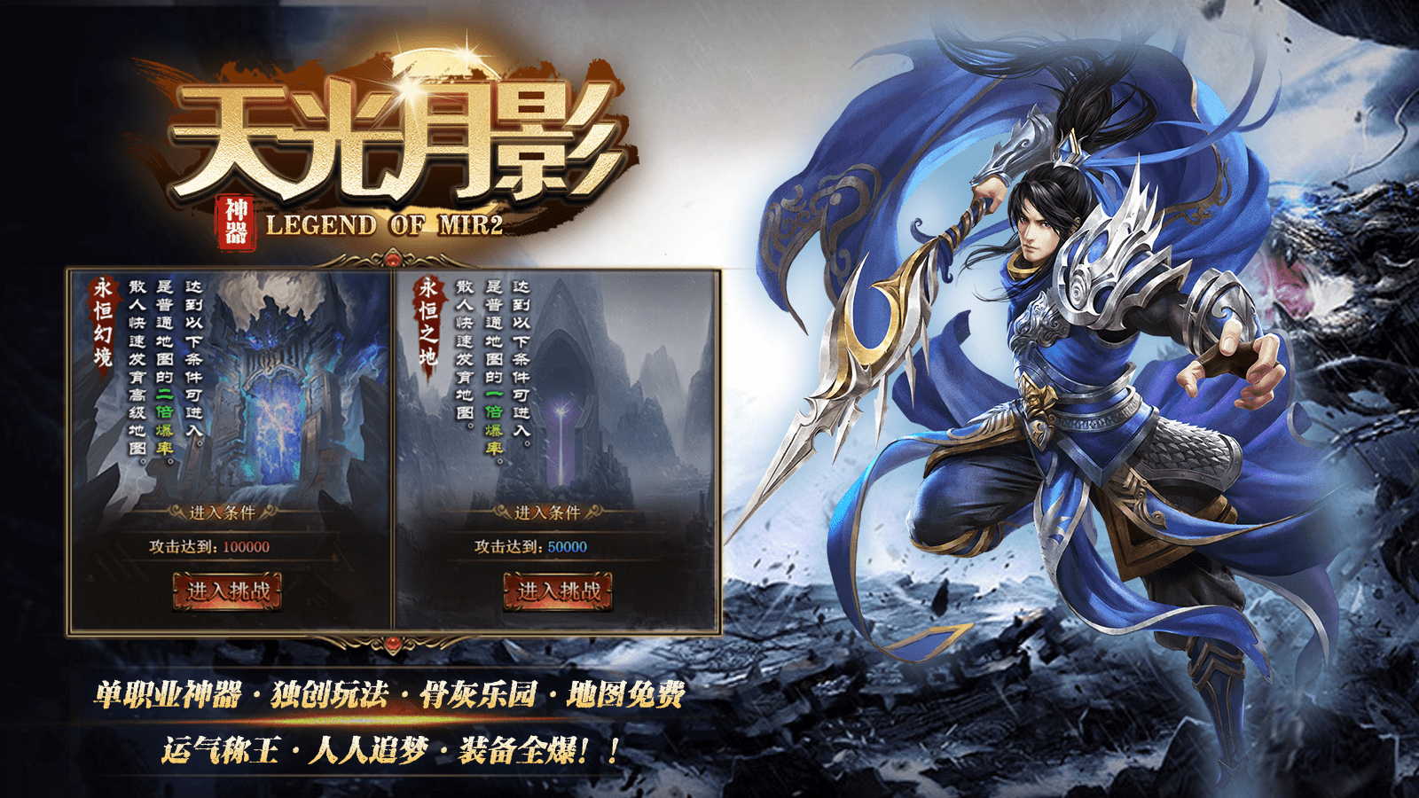 天光月影神器截图6