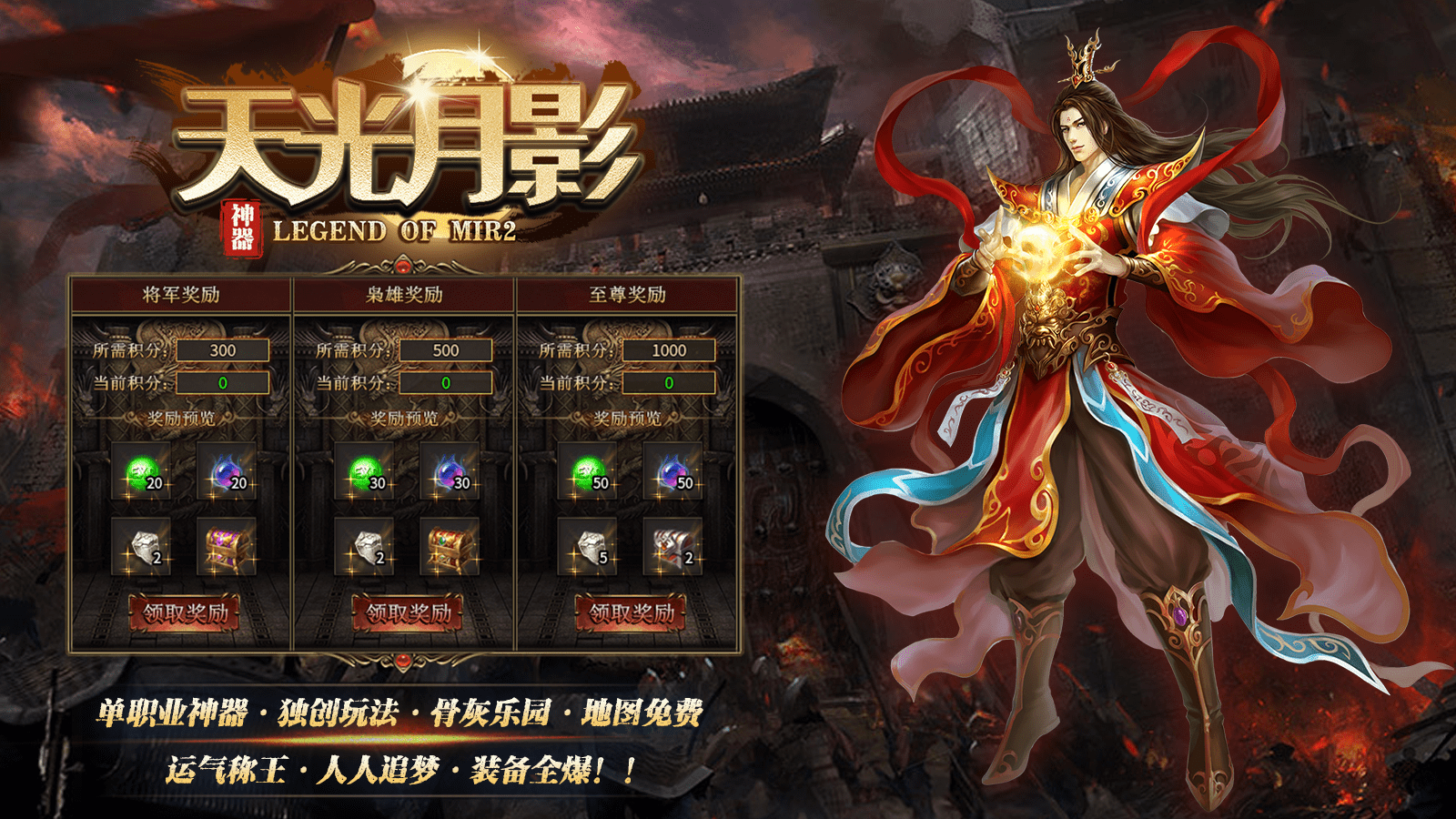 天光月影神器截图4