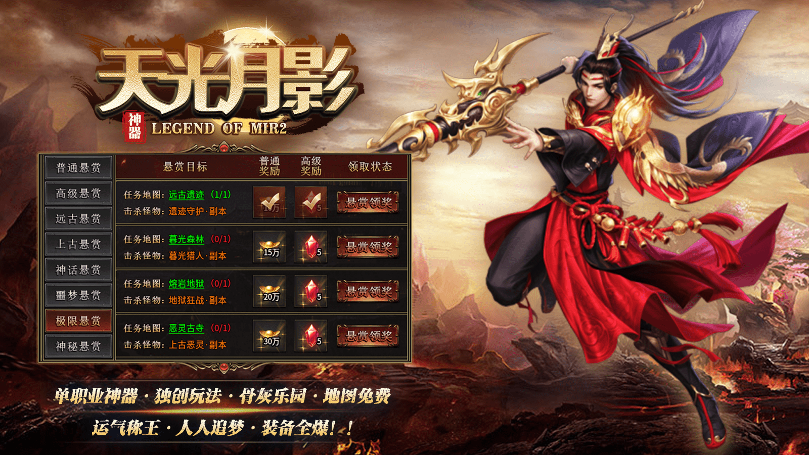 天光月影神器截图5