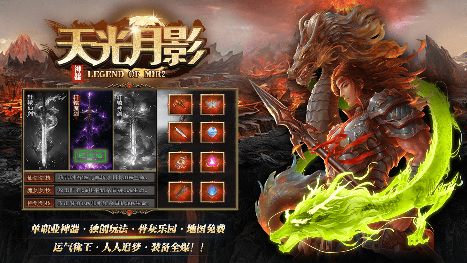 天光月影神器截图1