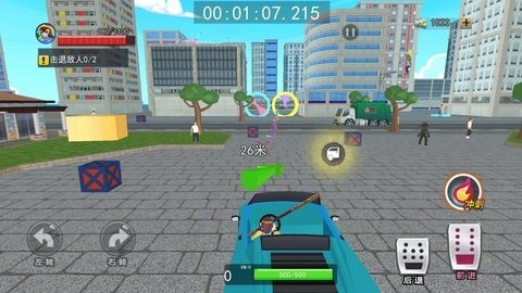 大圣取经路截图2