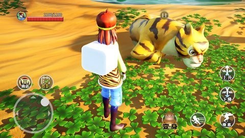 大圣取经路截图1