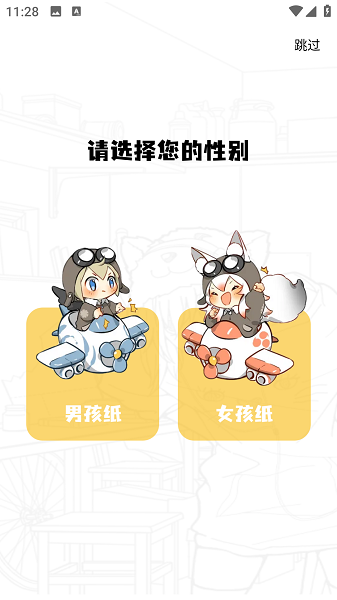 漫天玉截图2
