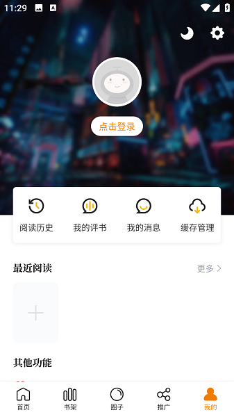 漫天玉截图5