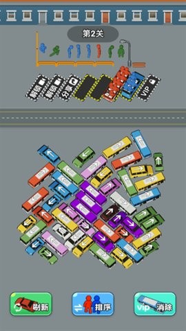 锐泽矿车大挪移截图3