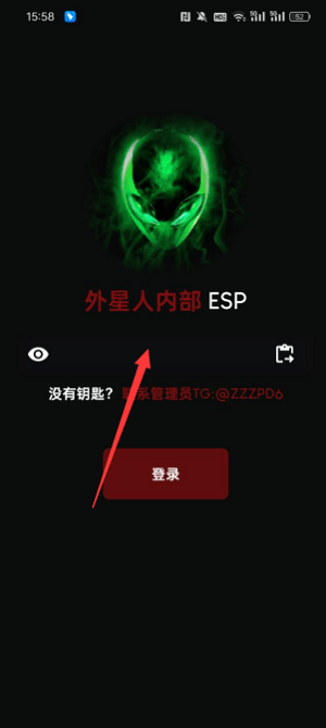 外星人内部ESP