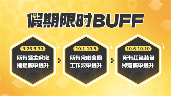 创造吧我们的星球官方版