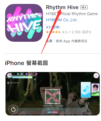 Rhythm Hive苹果版