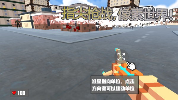 可爱城市猫咪截图3