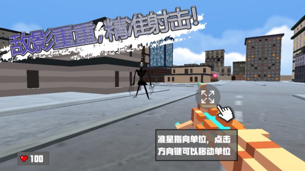 可爱城市猫咪截图1