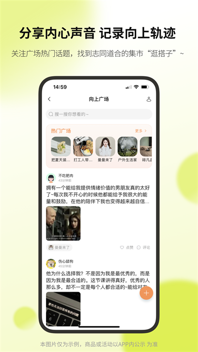 向上截图1