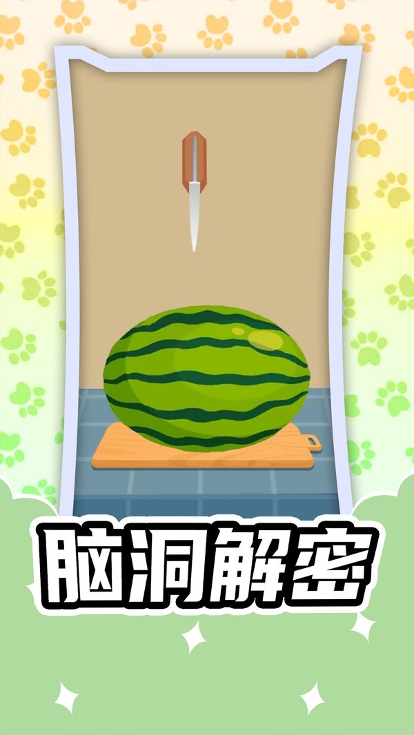 减压游戏盒截图2