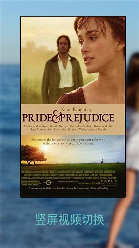 草莓万能播放器截图3