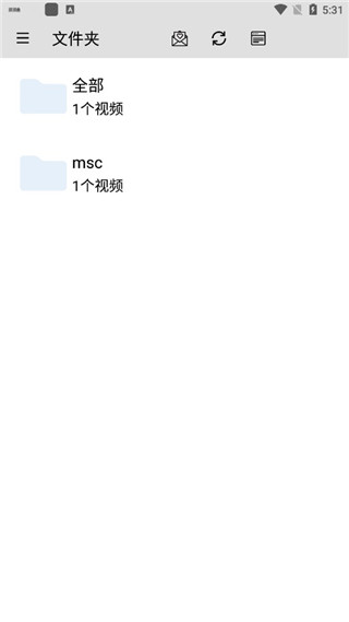 草莓万能播放器