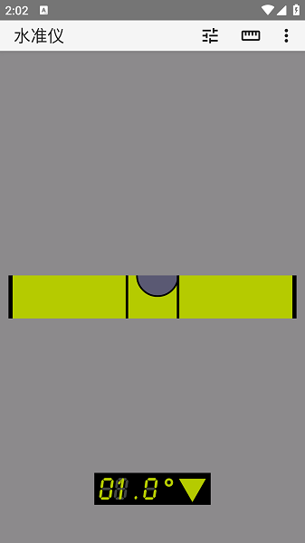 水准仪截图1