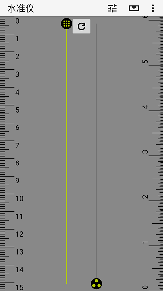 水准仪截图4