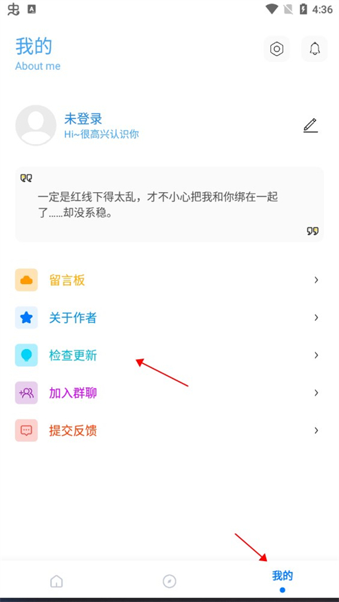 殇痕画质助手官方正版