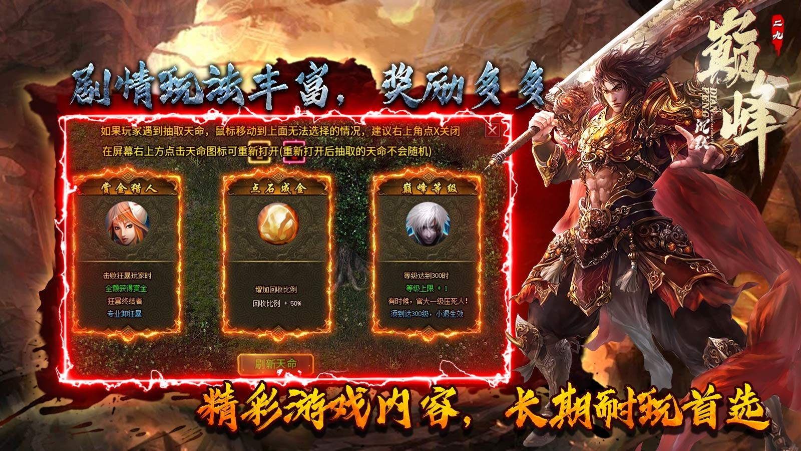 凝海专属沉默截图1