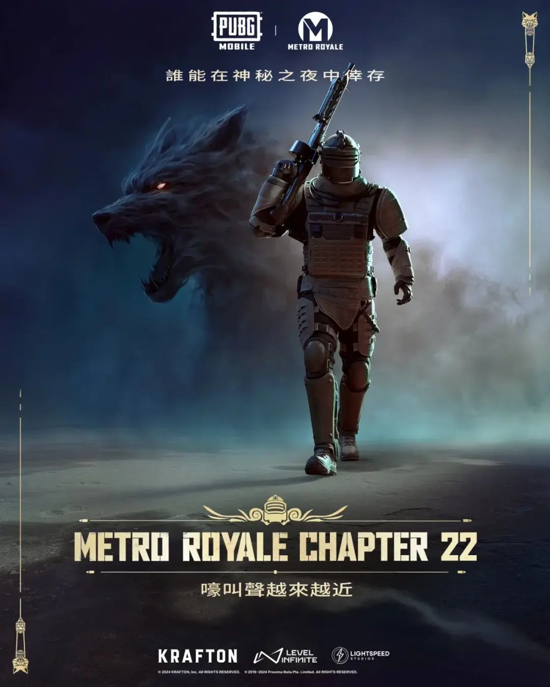 绝地求生国际服pubg