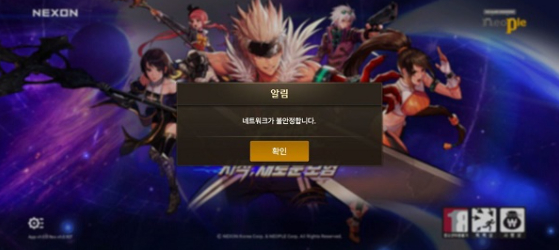 地下城与勇士中文版