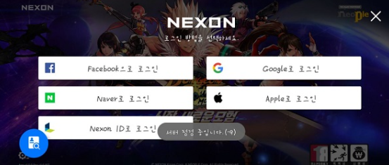 地下城与勇士中文版