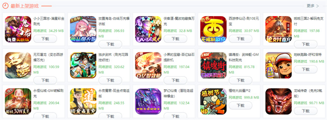 软天空
