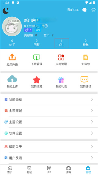 软天空