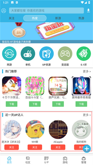 软天空