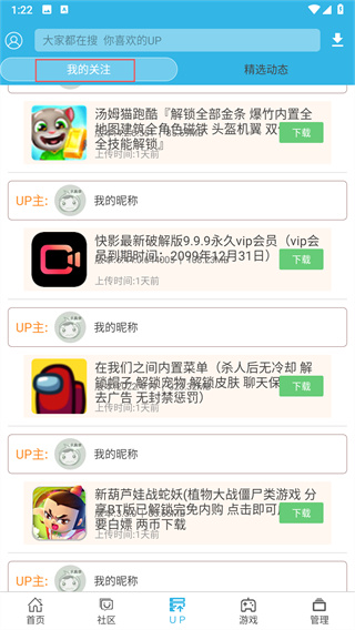 软天空